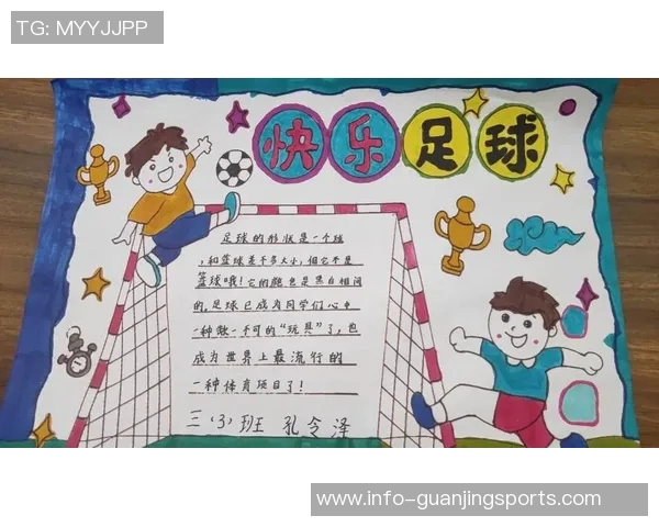 翔足球：探索足球世界的魅力与激情，感受运动带来的无限可能与快乐